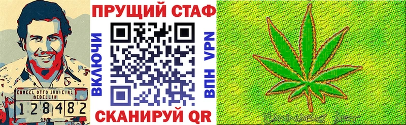 Купить закладку Алексин МЕГА как зайти Кокаин Меф мяу мяу A-PVP Бошки Шишки ГАШИШ
