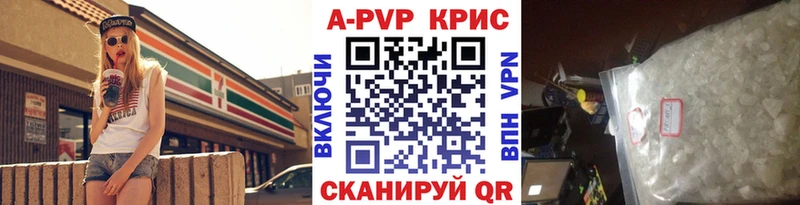 KRAKEN ONION  наркота  Алексин  shop наркотические препараты  A PVP крисы CK 