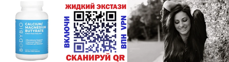 БУТИРАТ буратино  Алексин 