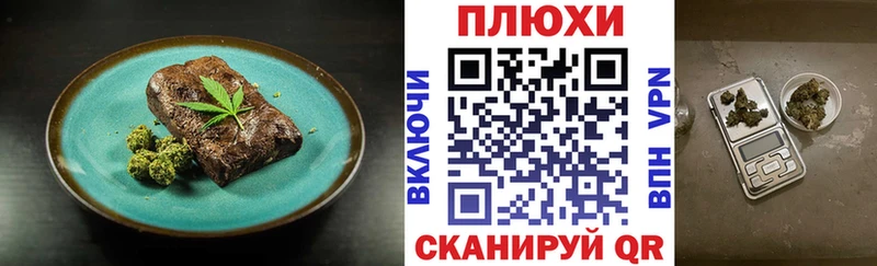 Cannafood конопля  Алексин 