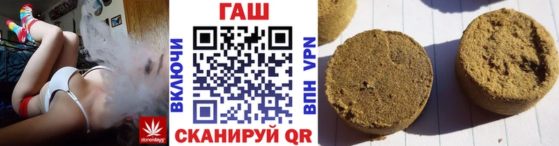 ГАШ хэш  Алексин 