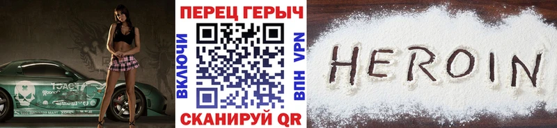 купить наркоту  Алексин  Героин афганец 
