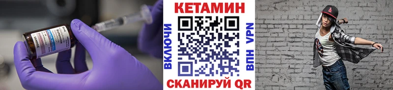 где можно купить наркотик  мега ссылки  КЕТАМИН VHQ  Алексин 