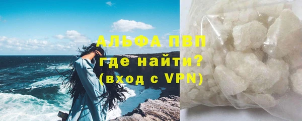 apvp Алексеевка