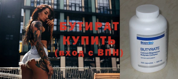 MESCALINE Алексин