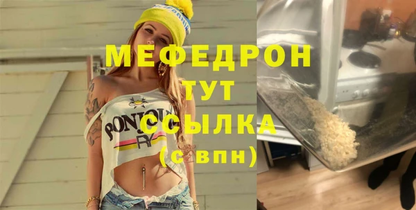 MESCALINE Алексин