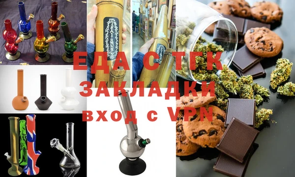 MESCALINE Алексин