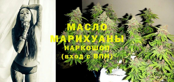 MESCALINE Алексин