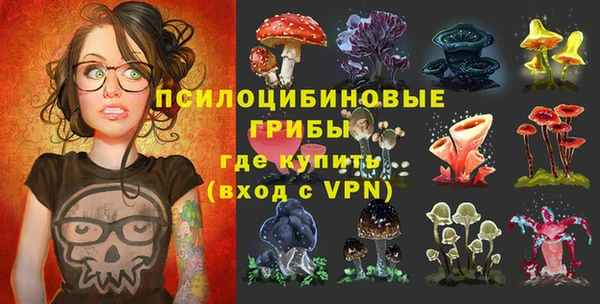 MESCALINE Алексин