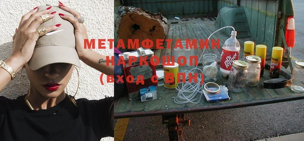 альфа пвп Зеленодольск