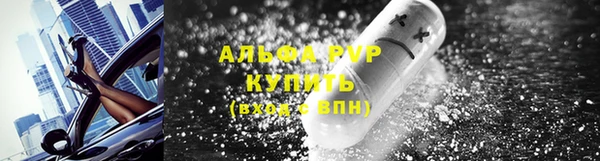 apvp Алексеевка