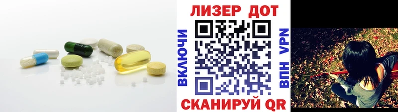 ЛСД экстази кислота  Алексин 