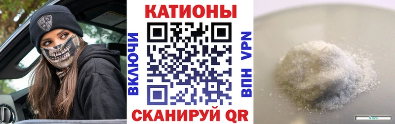 Мефедрон кристаллы  Алексин 